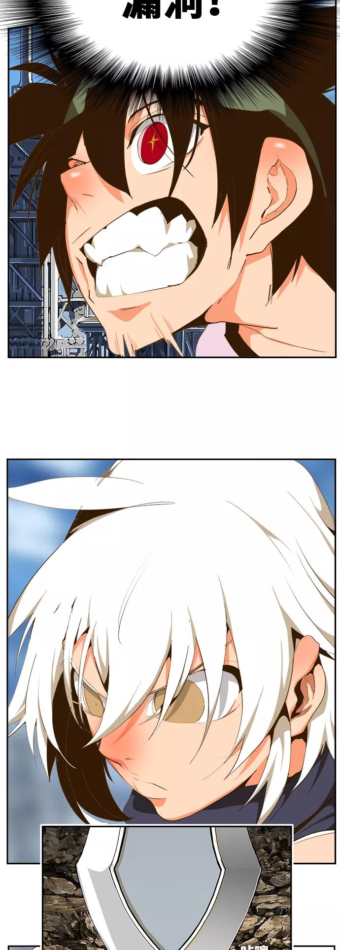 高校之神 - [第6部 RE：与神的较量] 第432话 - 第24张图