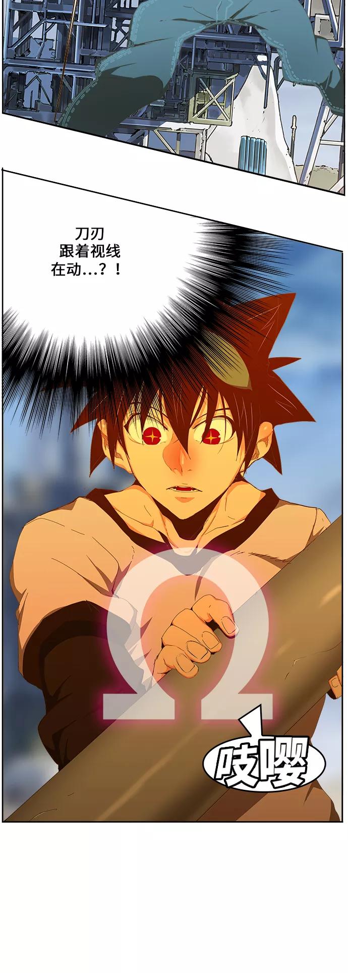 高校之神 - [第6部 RE：与神的较量] 第432话 - 第27张图