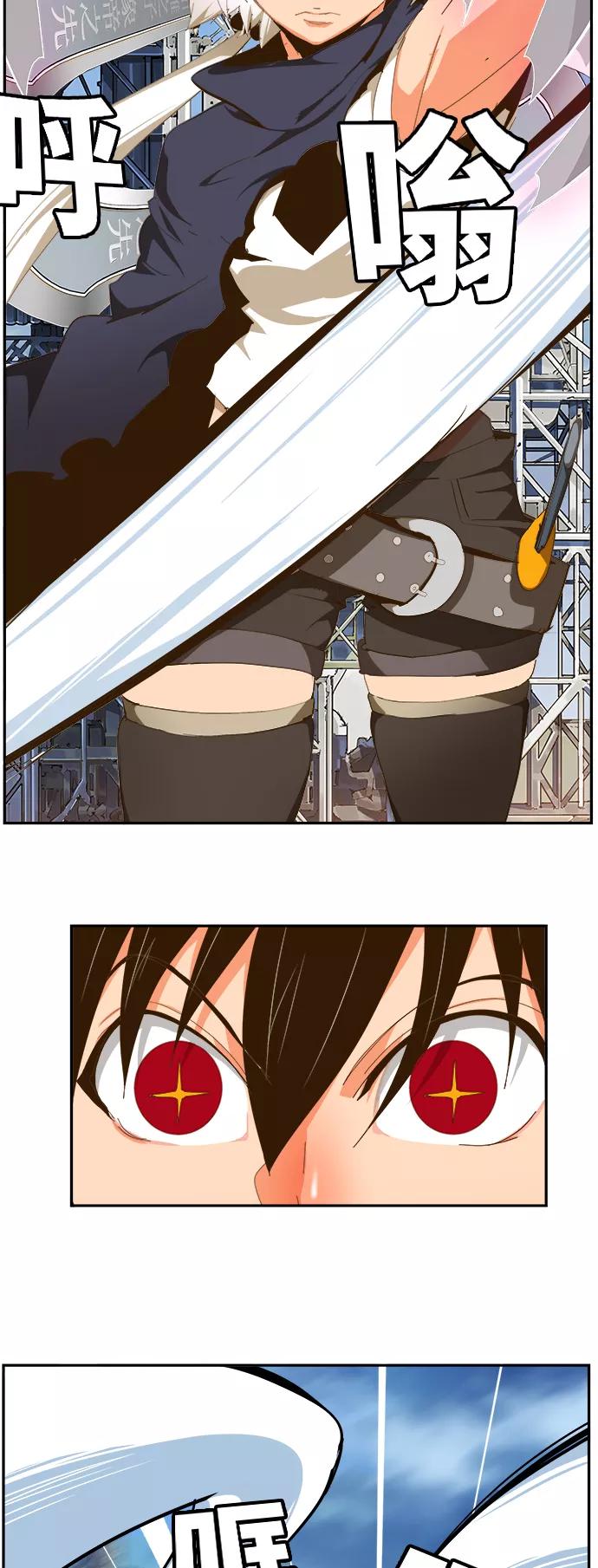 高校之神 - [第6部 RE：与神的较量] 第432话 - 第29张图