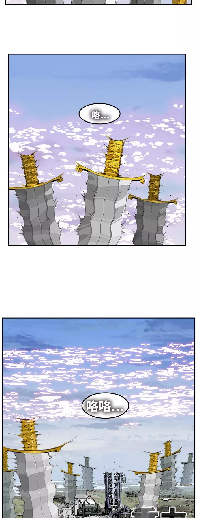 高校之神 - [第6部 RE：与神的较量] 第432话 - 第54张图