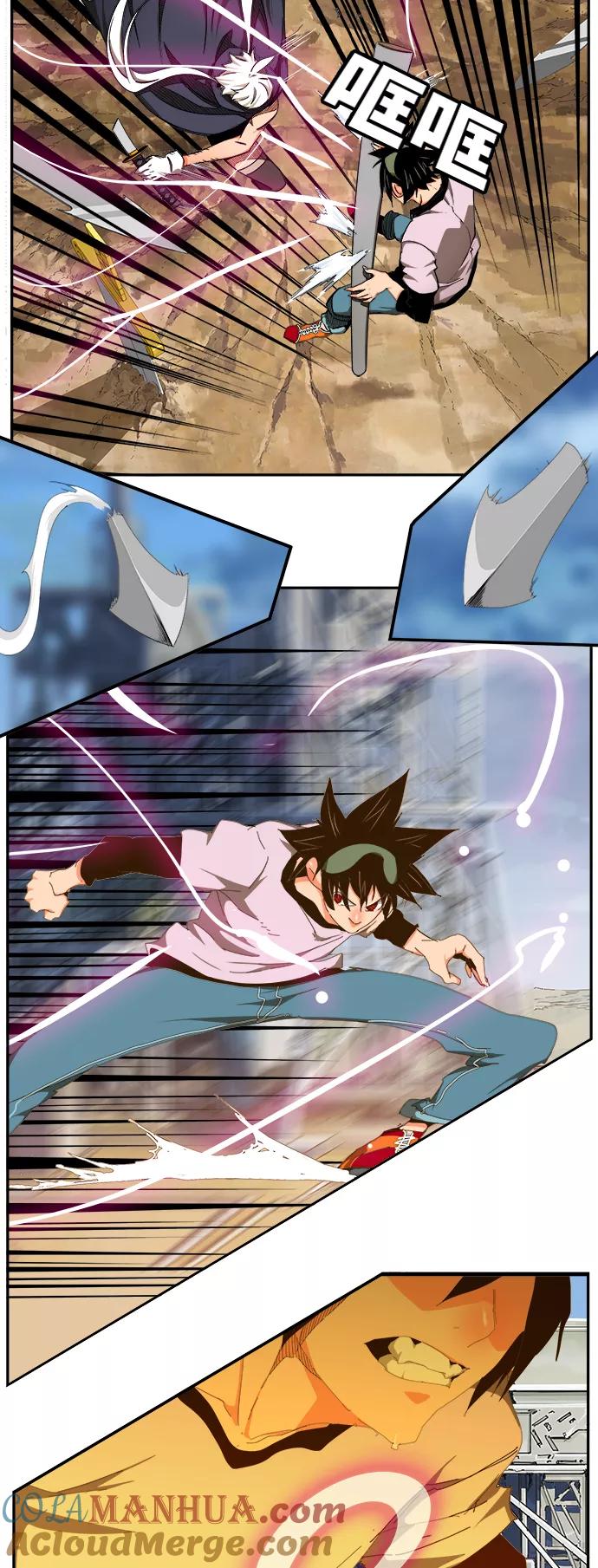 高校之神 - [第6部 RE：与神的较量] 第432话 - 第31张图