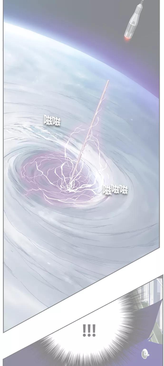 高校之神 - [第6部 RE：与神的较量] 第432话 - 第2张图