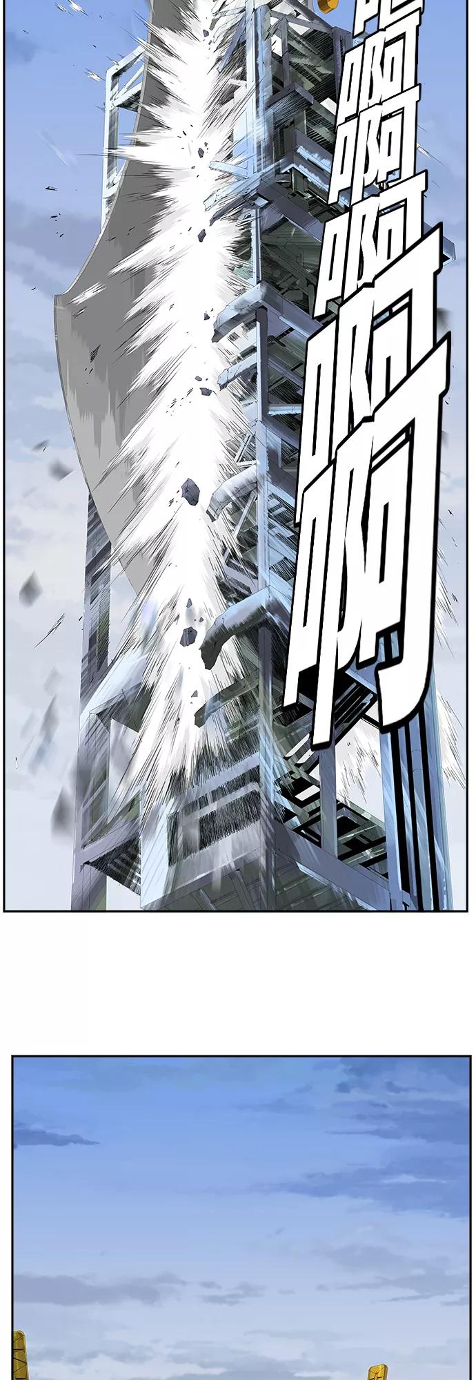 高校之神 - [第6部 RE：与神的较量] 第432话 - 第14张图