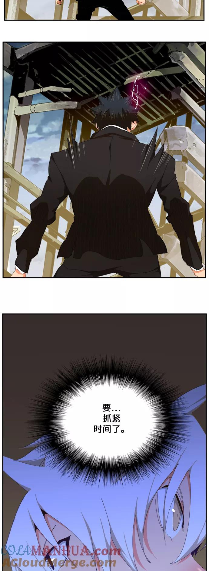 高校之神 - [第6部 RE：与神的较量] 第432话 - 第37张图