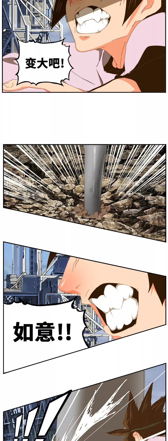 高校之神 - [第6部 RE：与神的较量] 第432话 - 第33张图