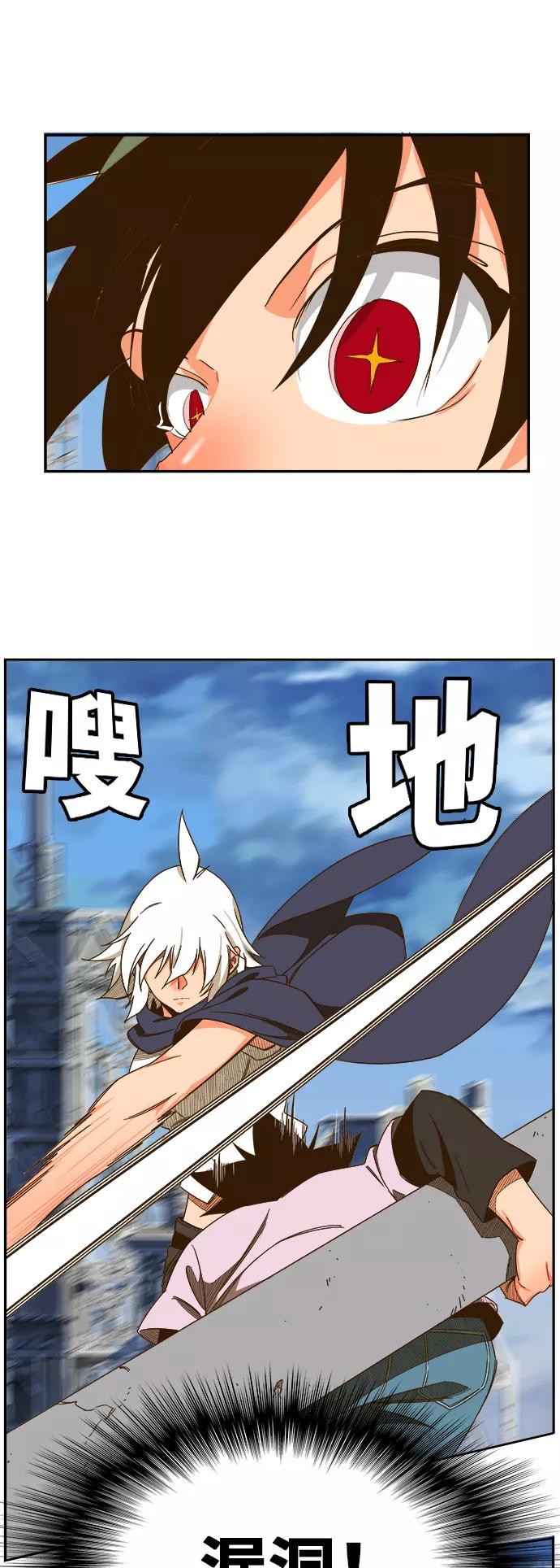 高校之神 - [第6部 RE：与神的较量] 第432话 - 第23张图