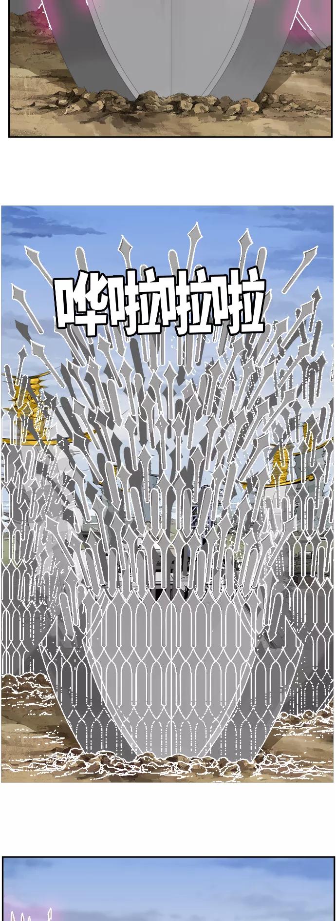 高校之神 - [第6部 RE：与神的较量] 第432话 - 第39张图