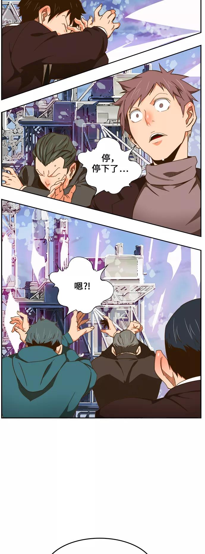 高校之神 - [第6部 RE：与神的较量] 第432话 - 第51张图