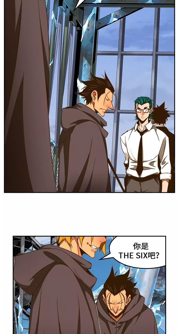 高校之神 - [第6部 RE：与神的较量] 第433话 - 第30张图