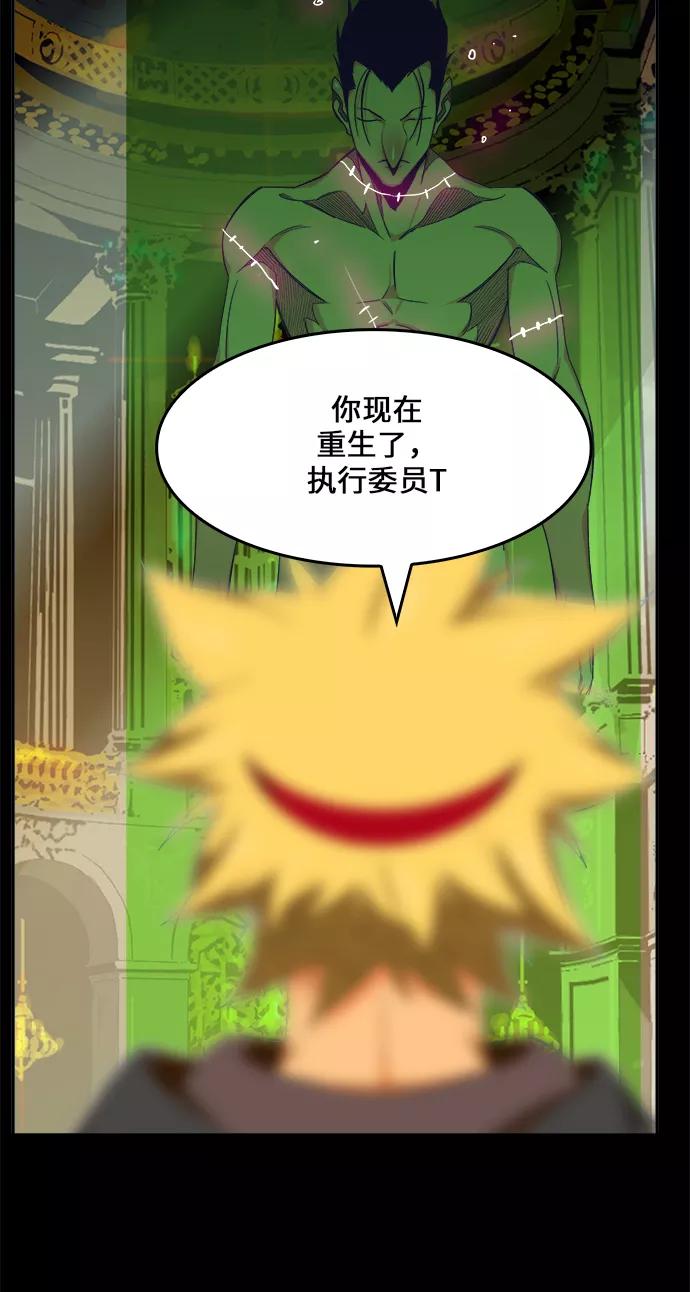 高校之神 - [第6部 RE：与神的较量] 第433话 - 第36张图