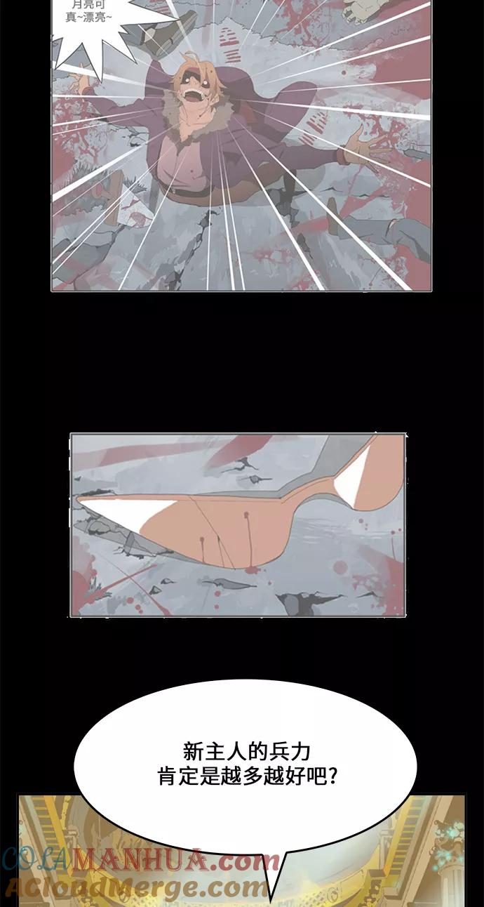 高校之神 - [第6部 RE：与神的较量] 第433话 - 第34张图