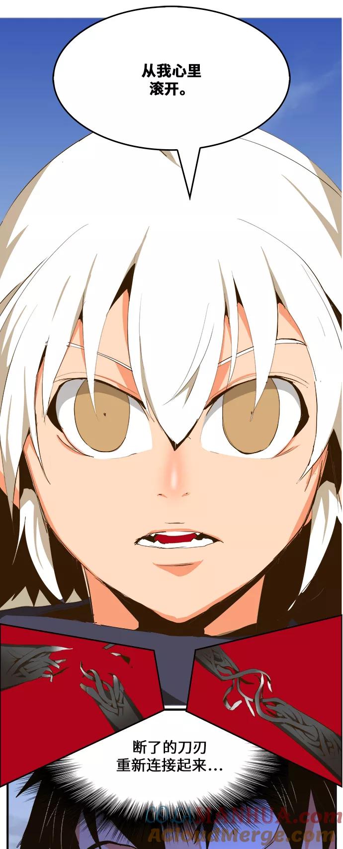 高校之神 - [第6部 RE：与神的较量] 第433话 - 第82张图