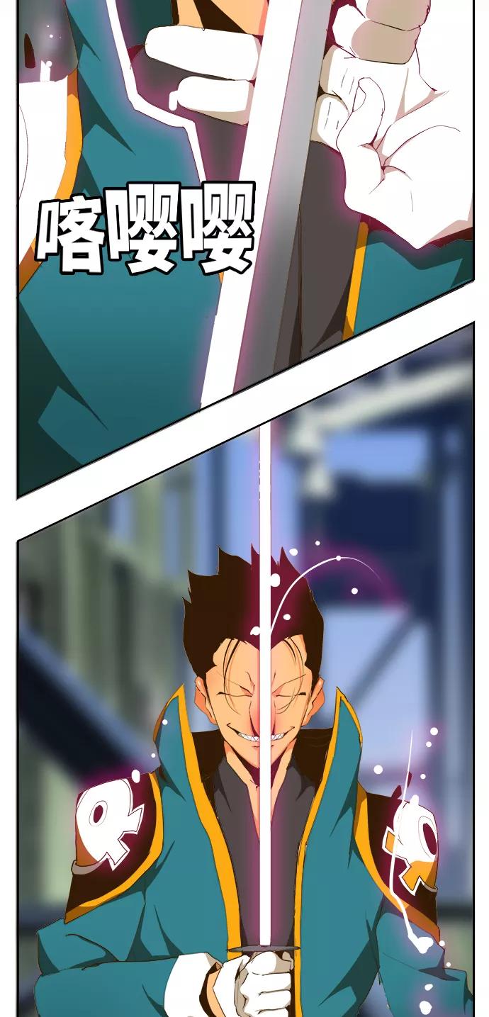 高校之神 - [第6部 RE：与神的较量] 第433话 - 第42张图