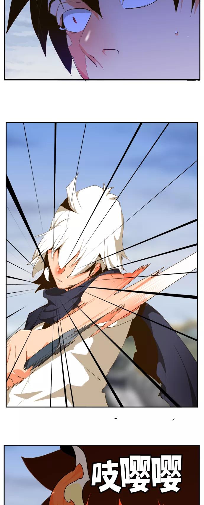 高校之神 - [第6部 RE：与神的较量] 第433话 - 第83张图