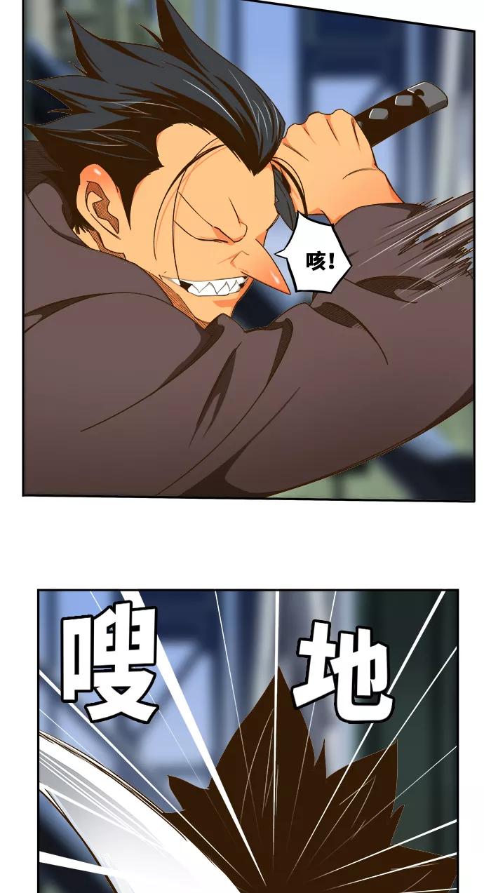 高校之神 - [第6部 RE：与神的较量] 第433话 - 第8张图