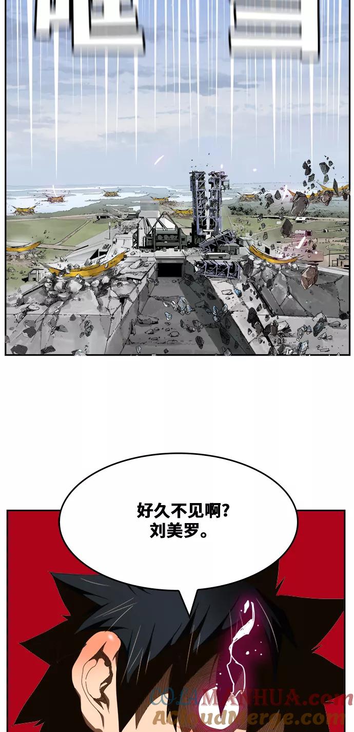 高校之神 - [第6部 RE：与神的较量] 第433话 - 第52张图