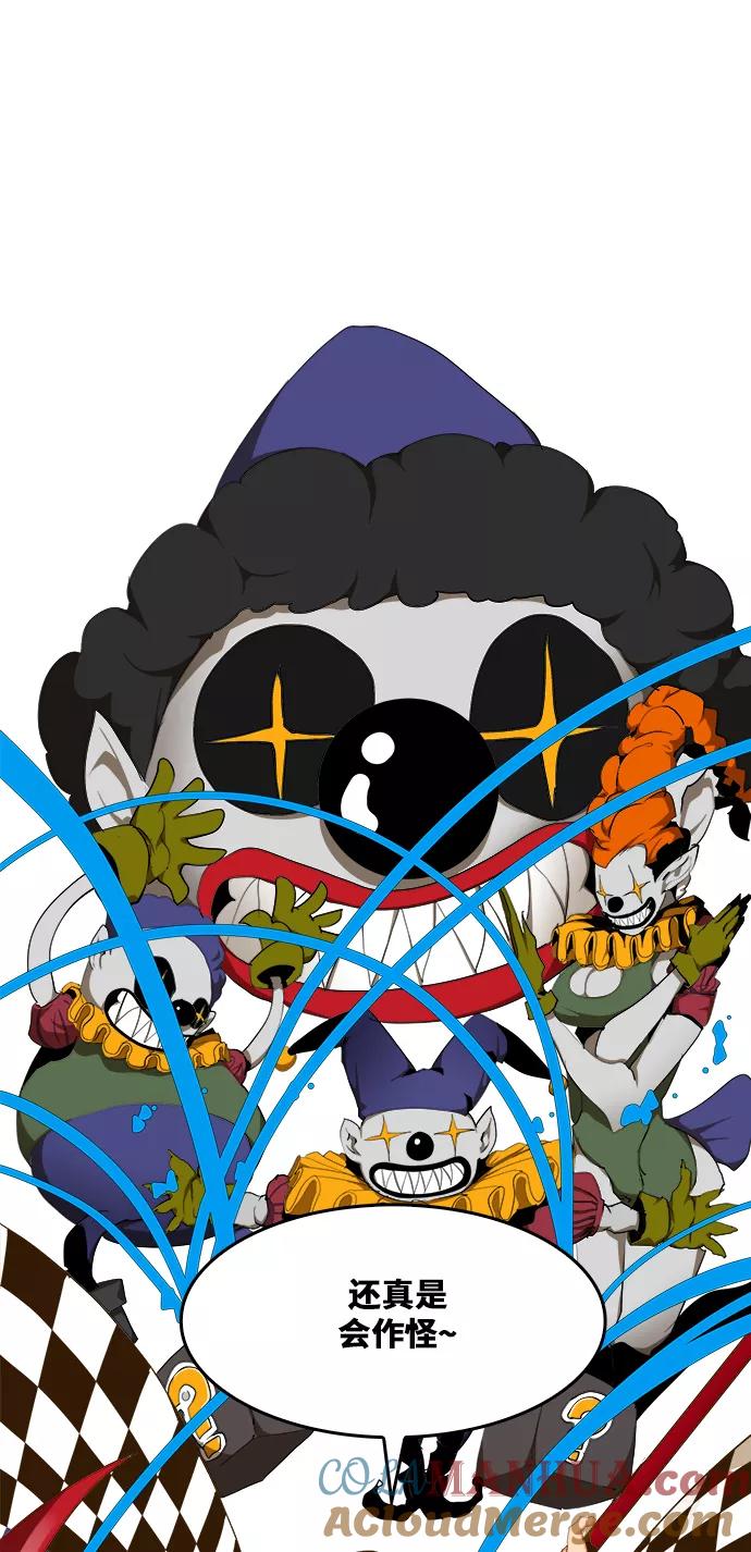 高校之神 - [第6部 RE：与神的较量] 第433话 - 第46张图