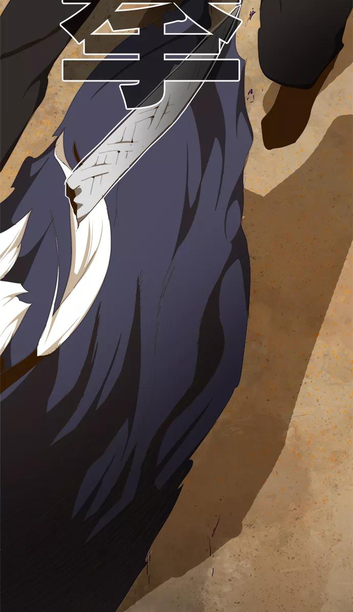 高校之神 - [第6部 RE：与神的较量] 第433话 - 第74张图