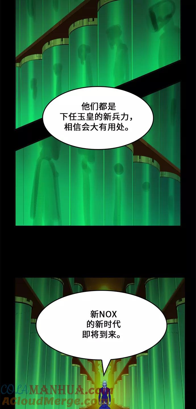 高校之神 - [第6部 RE：与神的较量] 第433话 - 第40张图