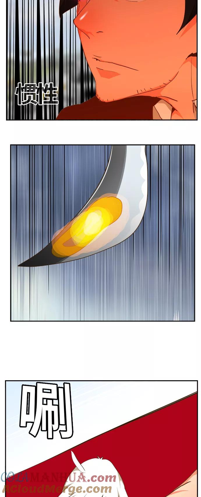 高校之神 - [第6部 RE：与神的较量] 第433话 - 第85张图