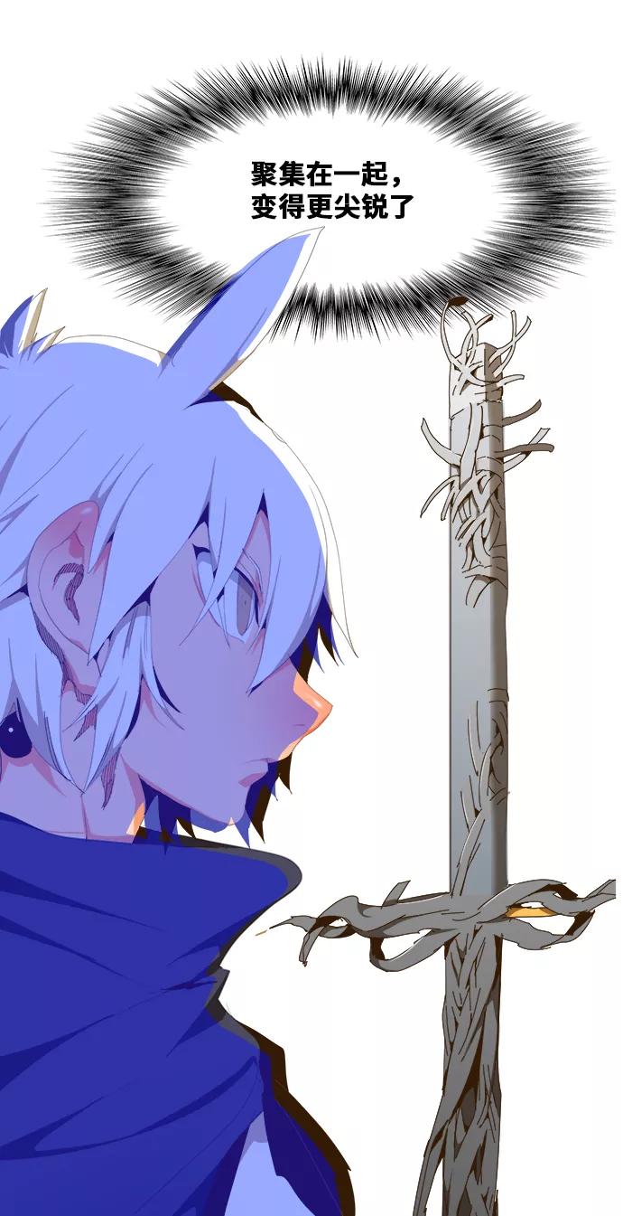 高校之神 - [第6部 RE：与神的较量] 第433话 - 第71张图