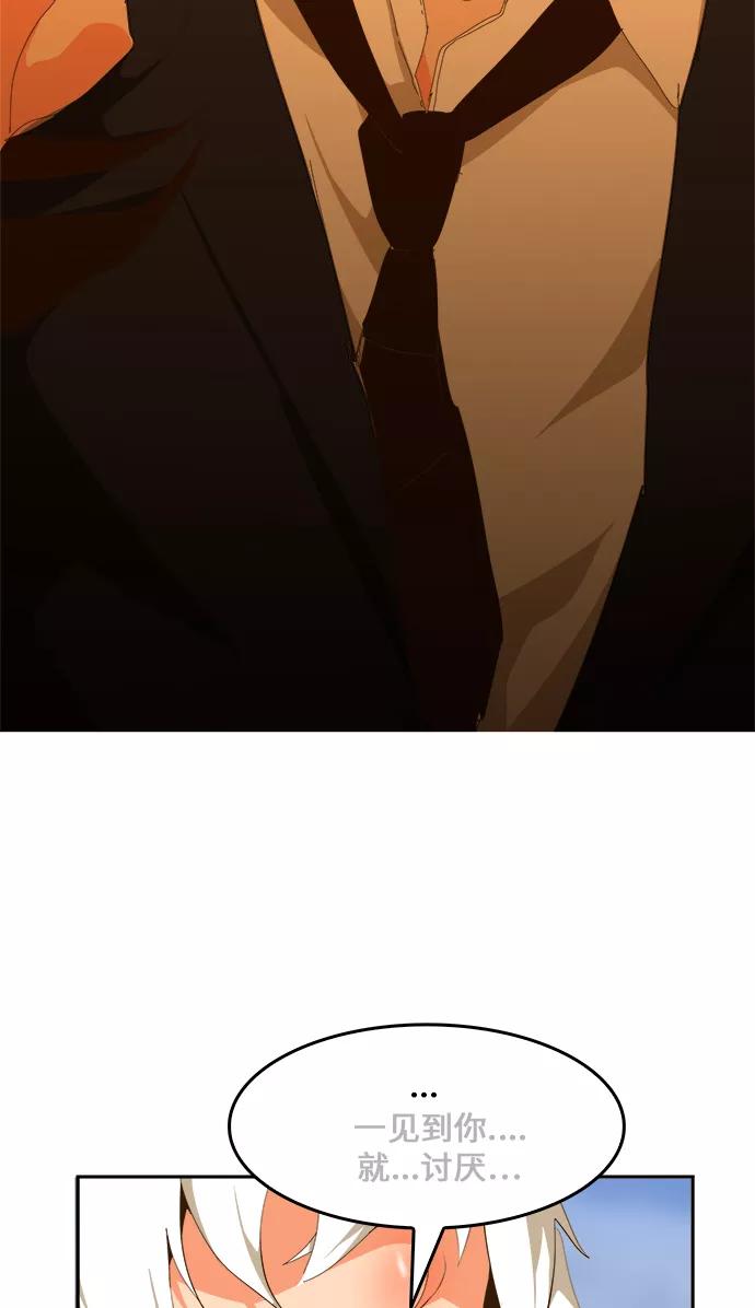 高校之神 - [第6部 RE：与神的较量] 第433话 - 第80张图