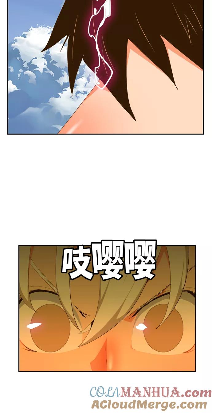 高校之神 - [第6部 RE：与神的较量] 第433话 - 第67张图