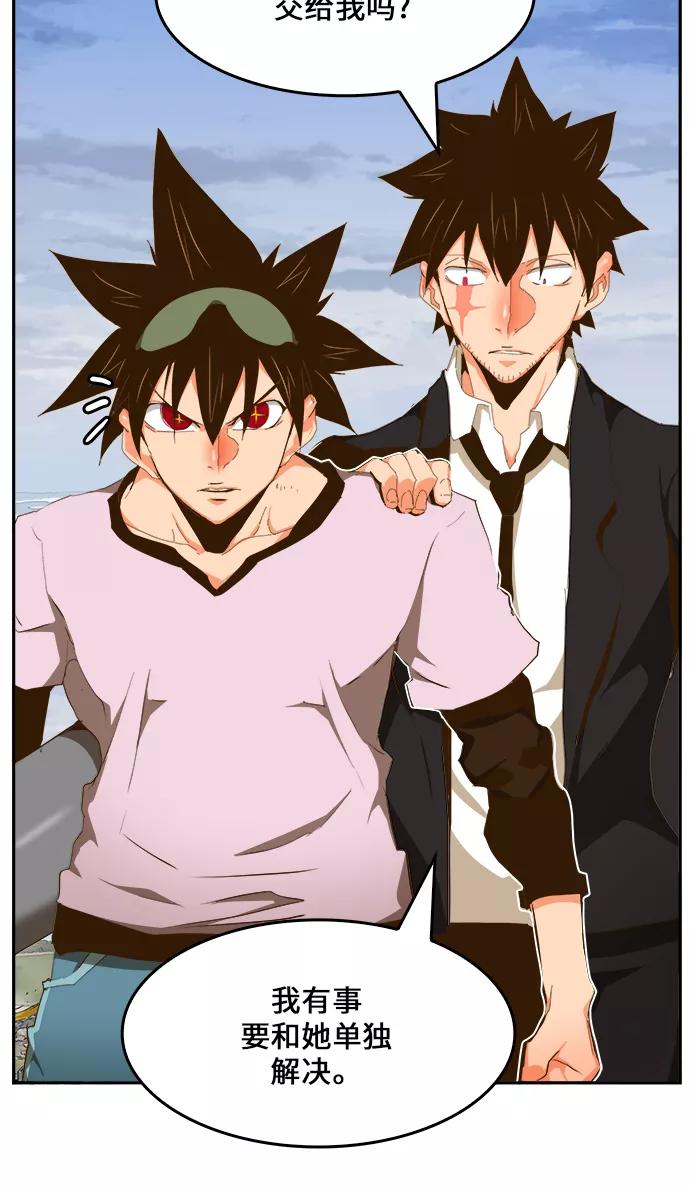 高校之神 - [第6部 RE：与神的较量] 第433话 - 第56张图