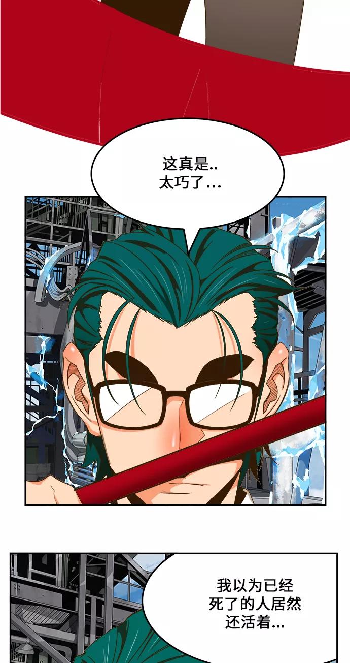 高校之神 - [第6部 RE：与神的较量] 第433话 - 第24张图