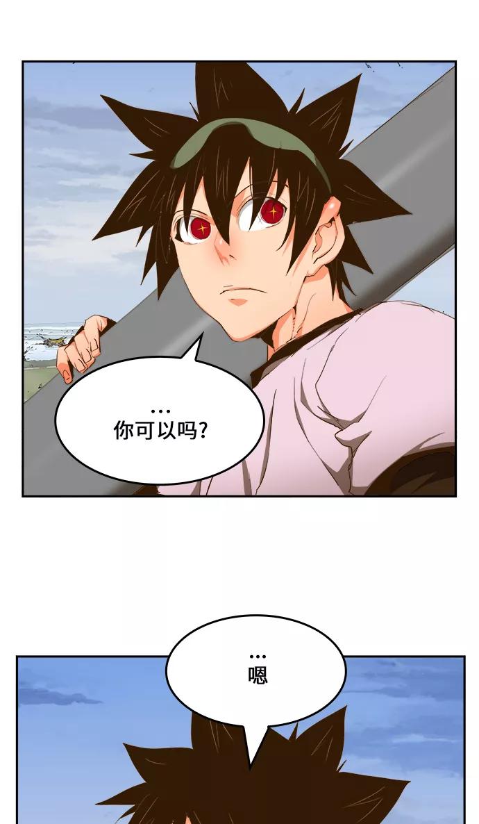 高校之神 - [第6部 RE：与神的较量] 第433话 - 第57张图