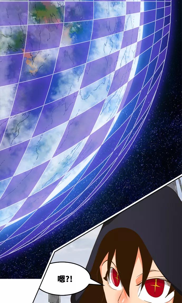 高校之神 - [第6部 RE：与神的较量] 第433话 - 第11张图