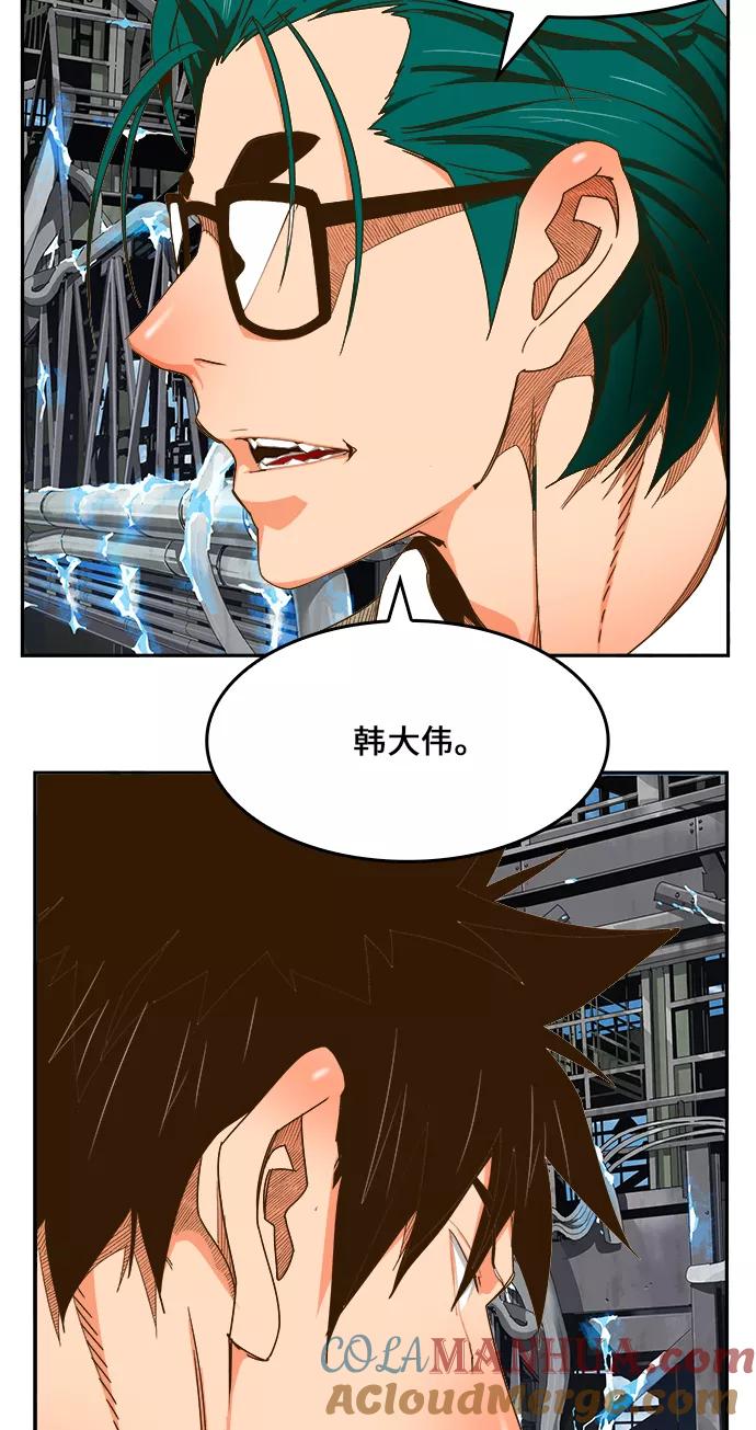 高校之神 - [第6部 RE：与神的较量] 第433话 - 第25张图