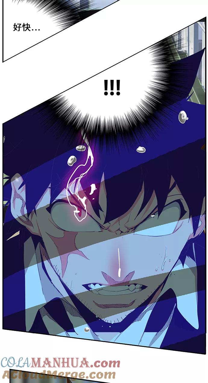 高校之神 - [第6部 RE：与神的较量] 第433话 - 第7张图