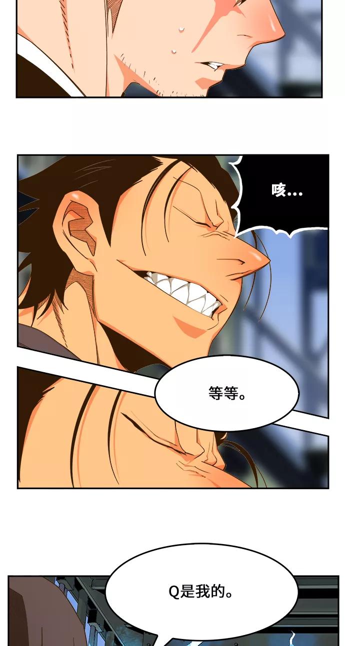 高校之神 - [第6部 RE：与神的较量] 第433话 - 第29张图