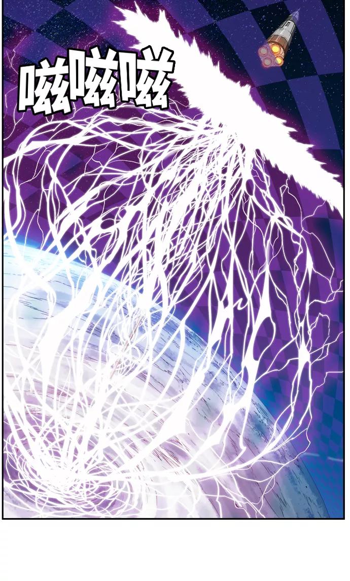 高校之神 - [第6部 RE：与神的较量] 第433话 - 第14张图