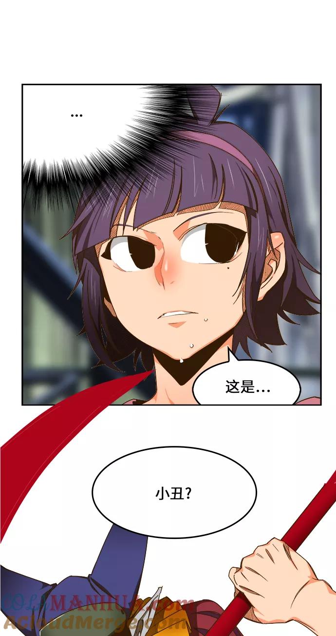 高校之神 - [第6部 RE：与神的较量] 第433话 - 第22张图