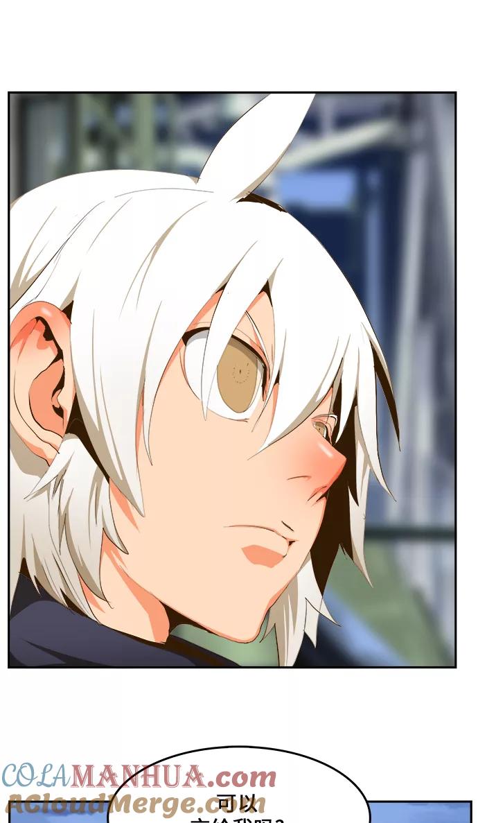 高校之神 - [第6部 RE：与神的较量] 第433话 - 第55张图