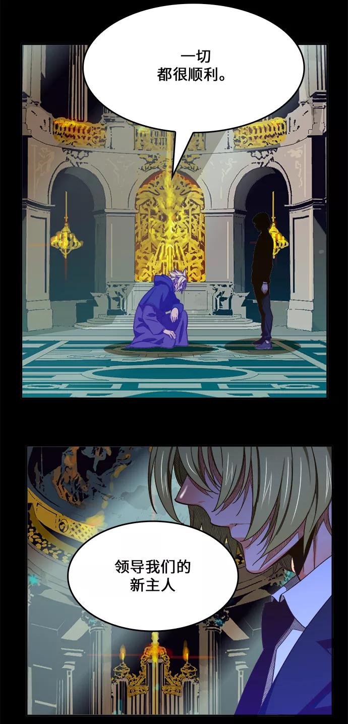 高校之神 - [第6部 RE：与神的较量] 第433话 - 第38张图