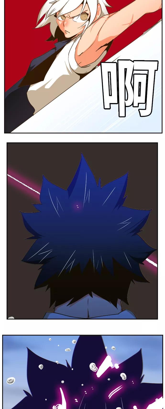 高校之神 - [第6部 RE：与神的较量] 第433话 - 第86张图