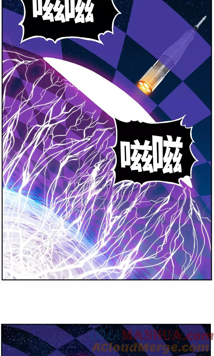 高校之神 - [第6部 RE：与神的较量] 第433话 - 第13张图