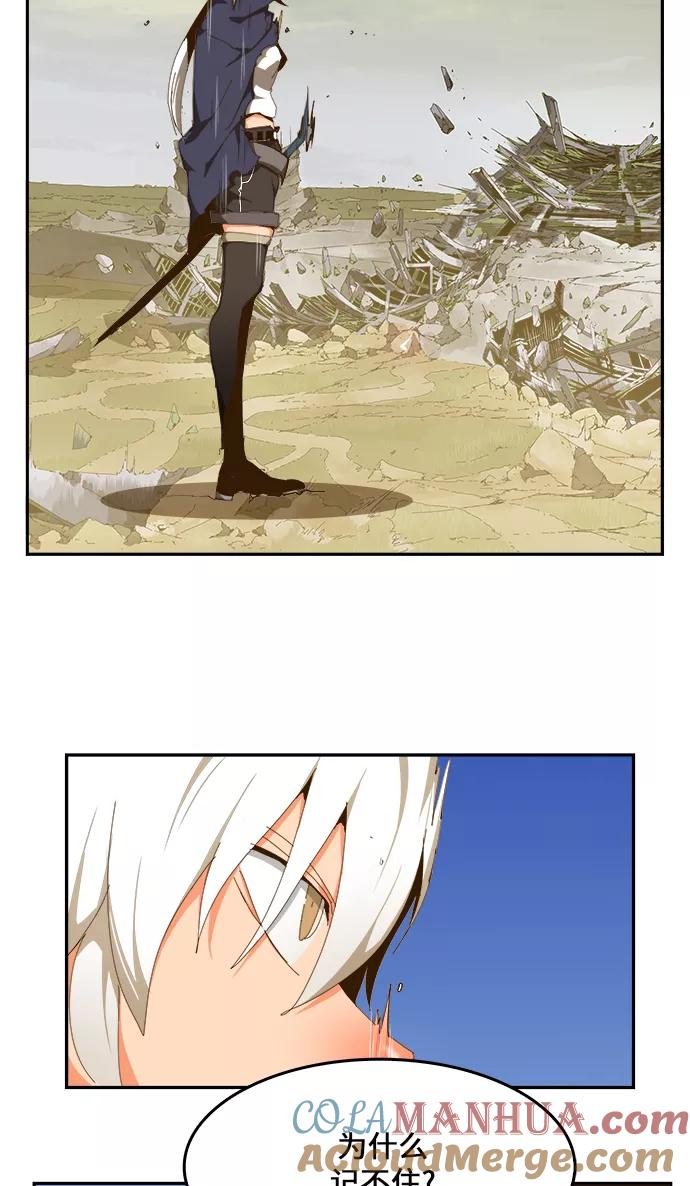 高校之神 - [第6部 RE：与神的较量] 第433话 - 第61张图