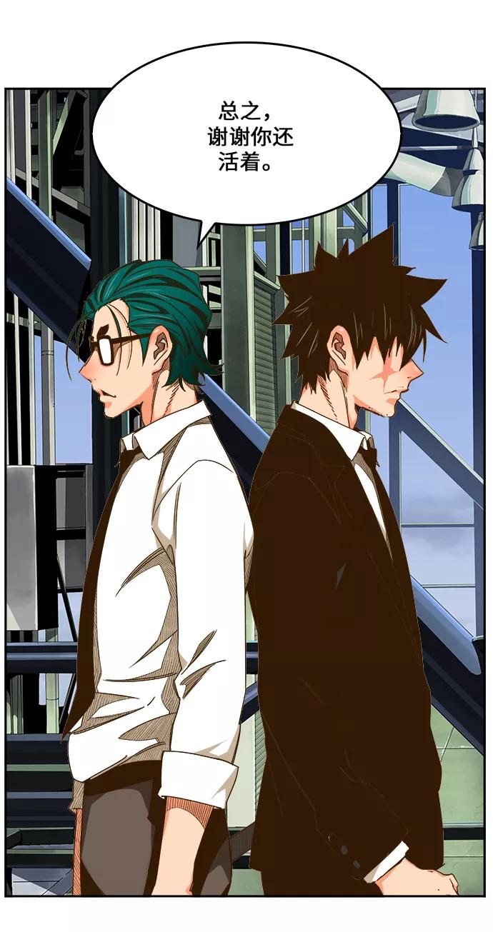 高校之神 - [第6部 RE：与神的较量] 第433话 - 第27张图