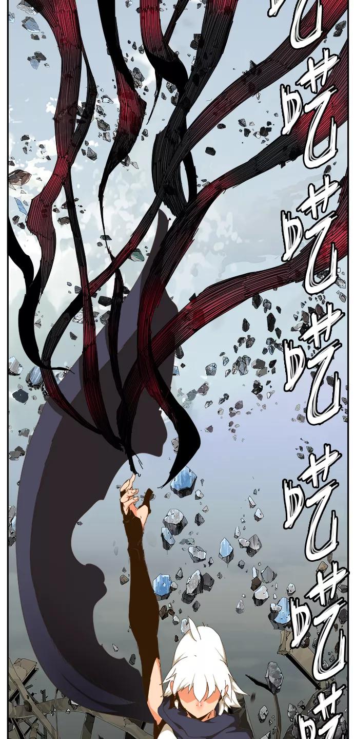 高校之神 - [第6部 RE：与神的较量] 第434话 - 第75张图