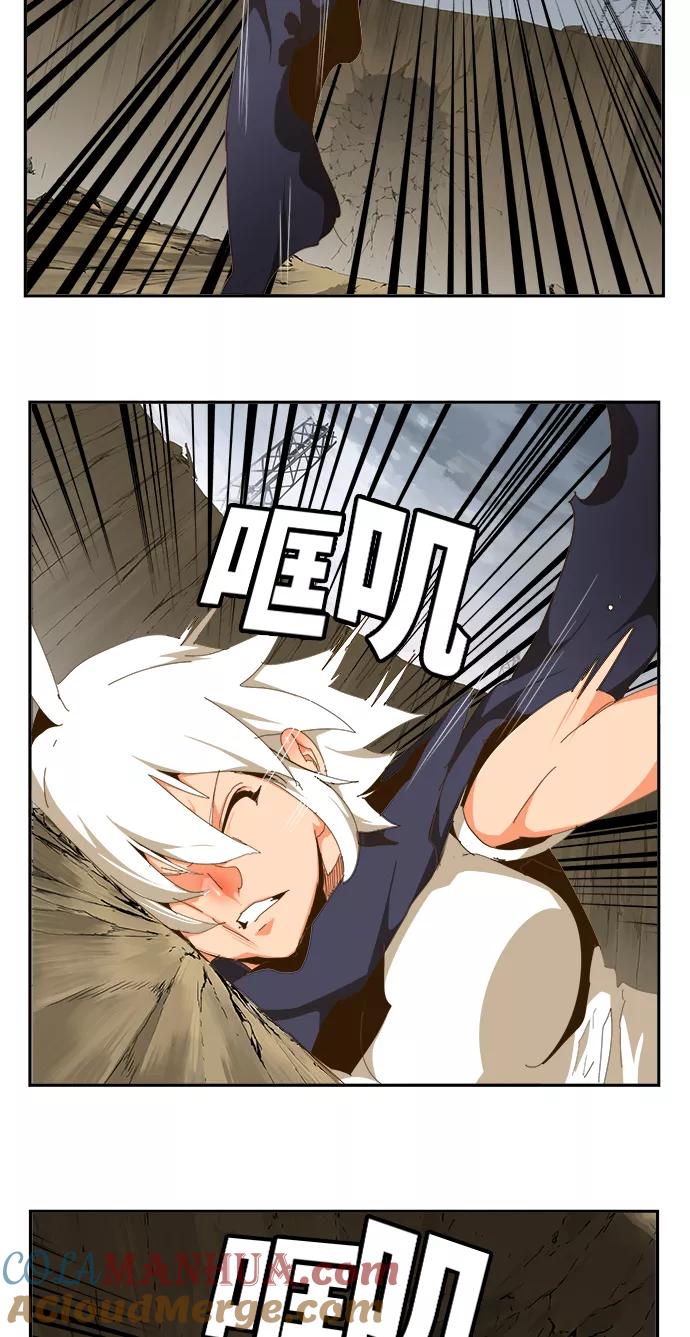 高校之神 - [第6部 RE：与神的较量] 第434话 - 第61张图