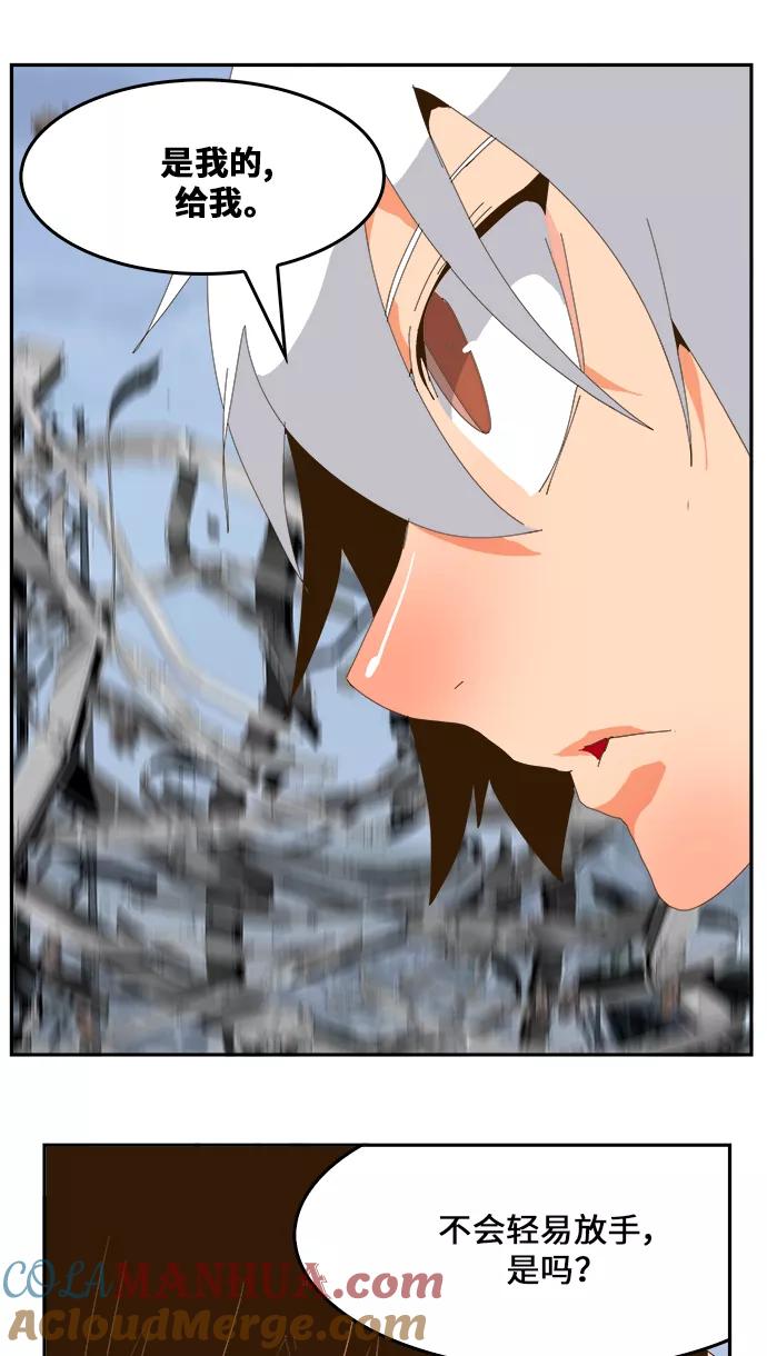 高校之神 - [第6部 RE：与神的较量] 第434话 - 第49张图