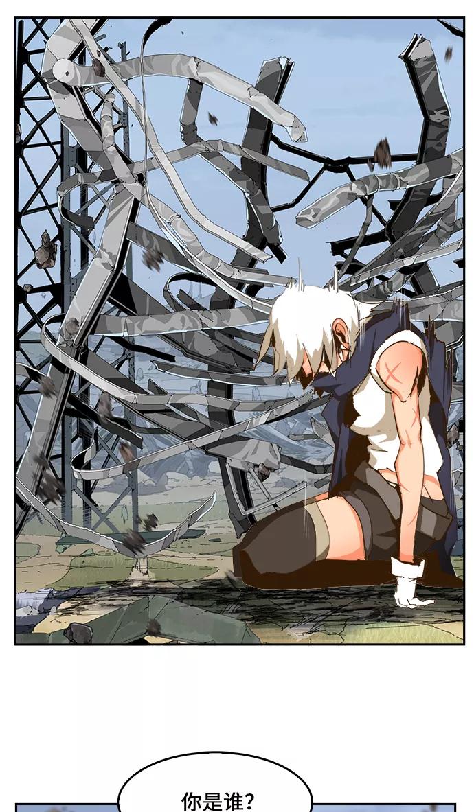 高校之神 - [第6部 RE：与神的较量] 第434话 - 第65张图