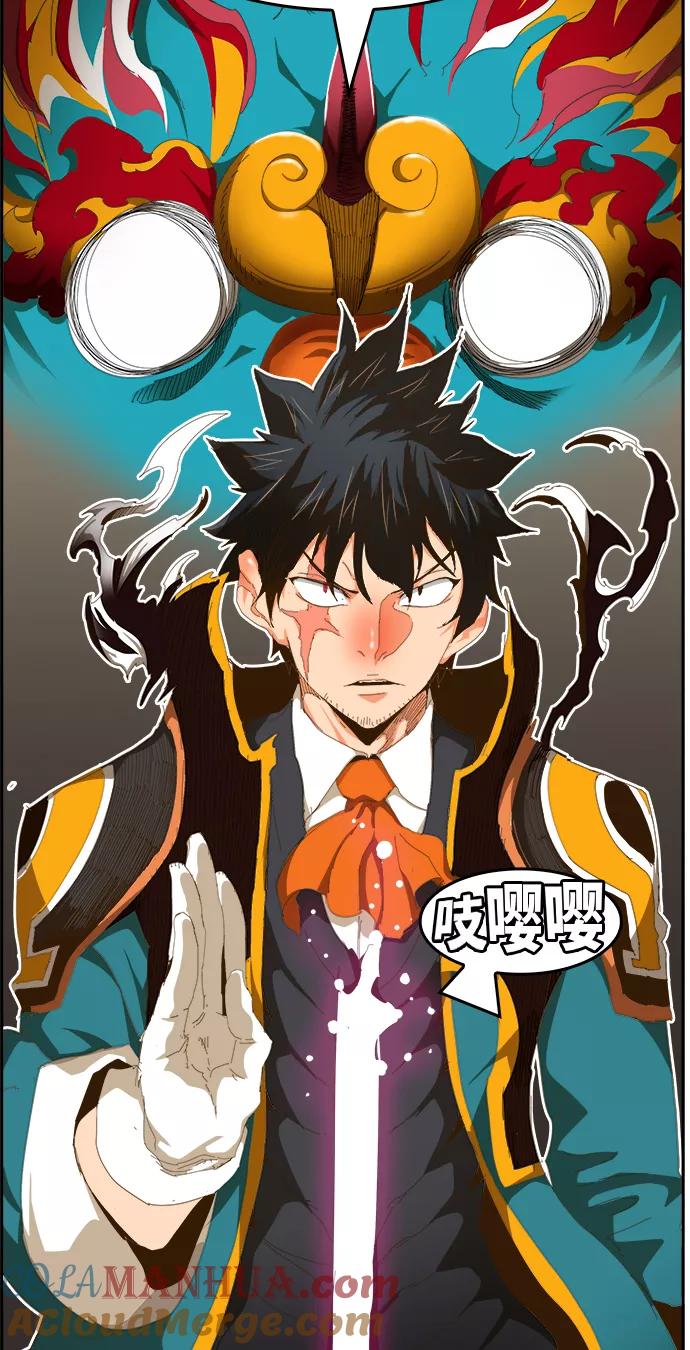 高校之神 - [第6部 RE：与神的较量] 第434话 - 第46张图