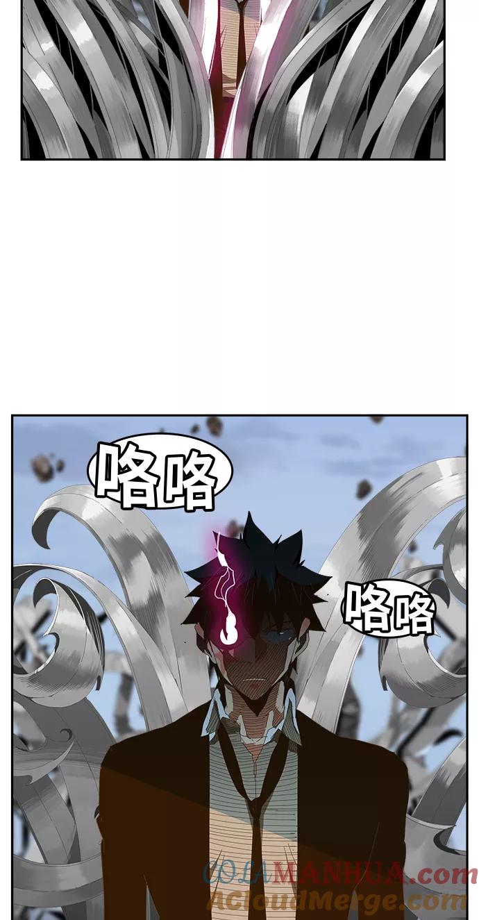 高校之神 - [第6部 RE：与神的较量] 第434话 - 第13张图