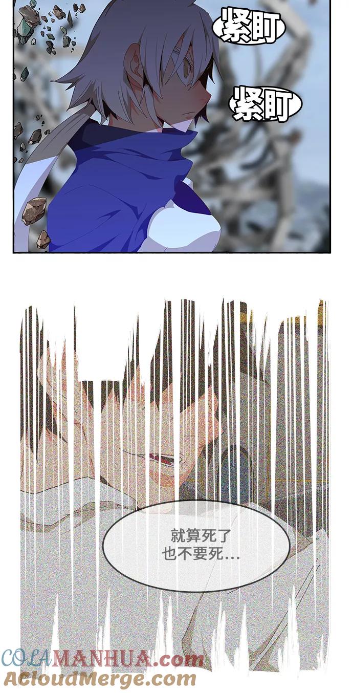 高校之神 - [第6部 RE：与神的较量] 第434话 - 第22张图