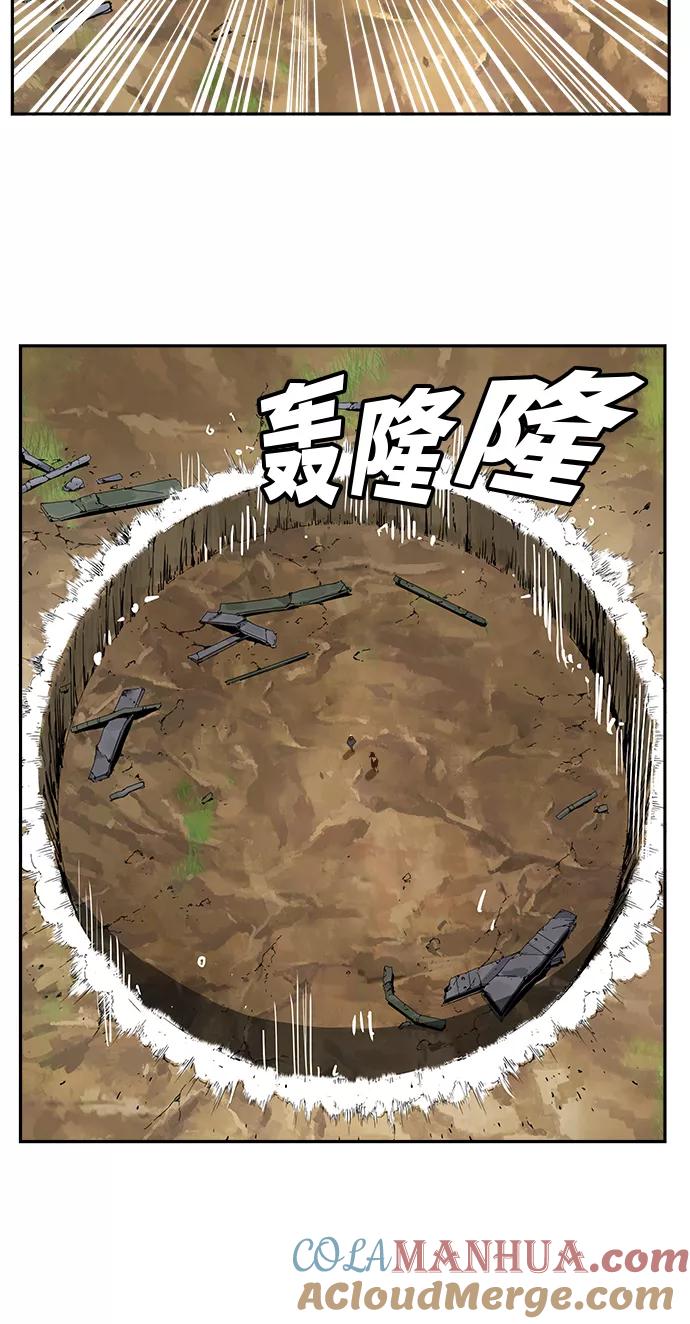 高校之神 - [第6部 RE：与神的较量] 第434话 - 第16张图